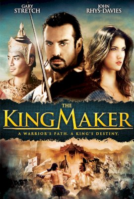 The King Maker  (2005)