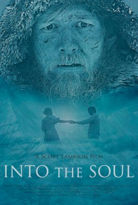 Into The Soul  (2020)