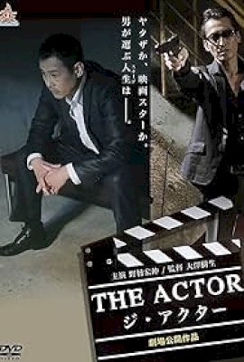 The Actor  (2017)