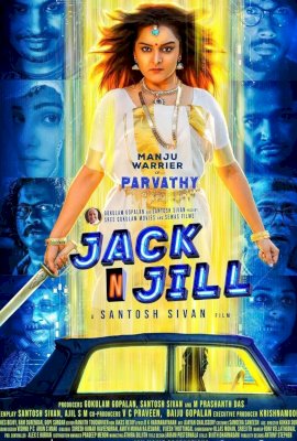 Jack and Jill  (2022)