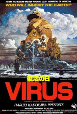 VIRUS: DAY OF RESURRECTION  (1980)